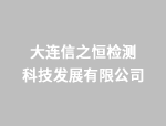 大型汽車廂板壓型設備
