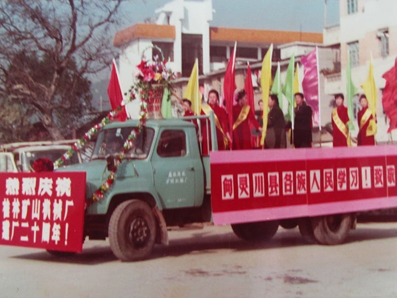 1993cףSʮͻ(dng)܇(du)ͨ^(gu)`h龰