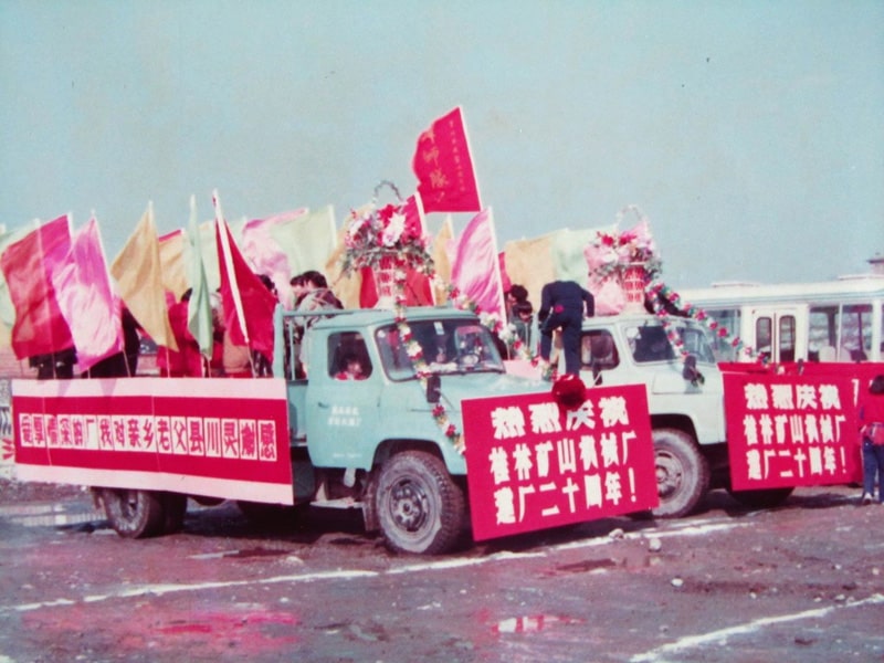 1993cףSʮͻ(dng)܇(du)ͨ^(gu)`h龰
