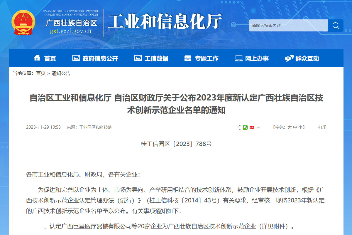 ϲֵVC@u2023JVg(sh)(chung)ʾI(y)